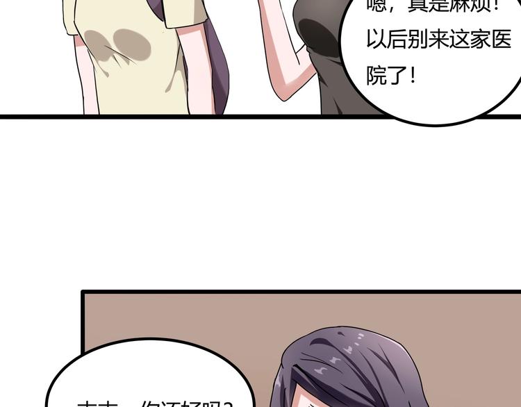 第21话 你的微笑56