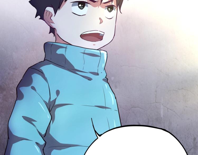第38话 番外篇：我的英雄 下8