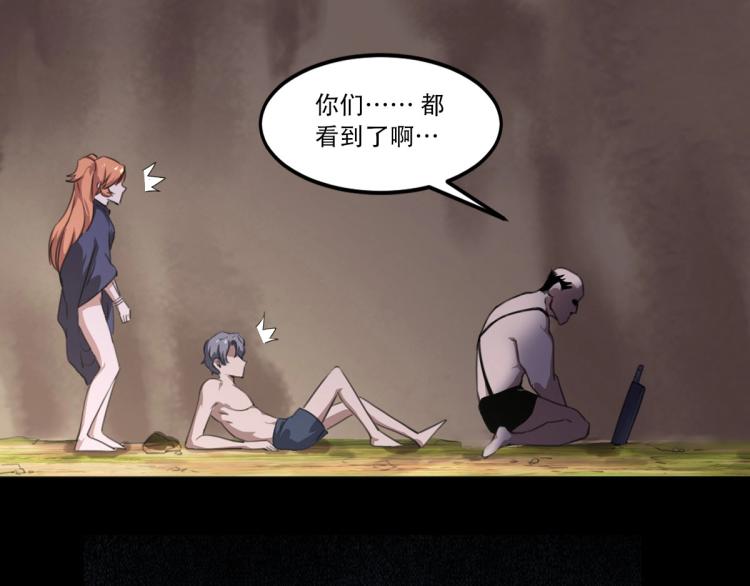 第46话 一发值千金58