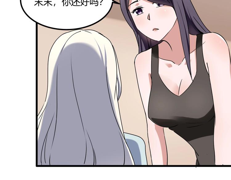 第21话 你的微笑57