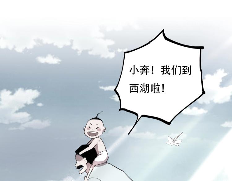 第44话  我出去买个橘子61