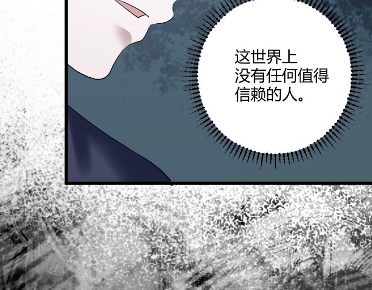 第62话 过去的事76