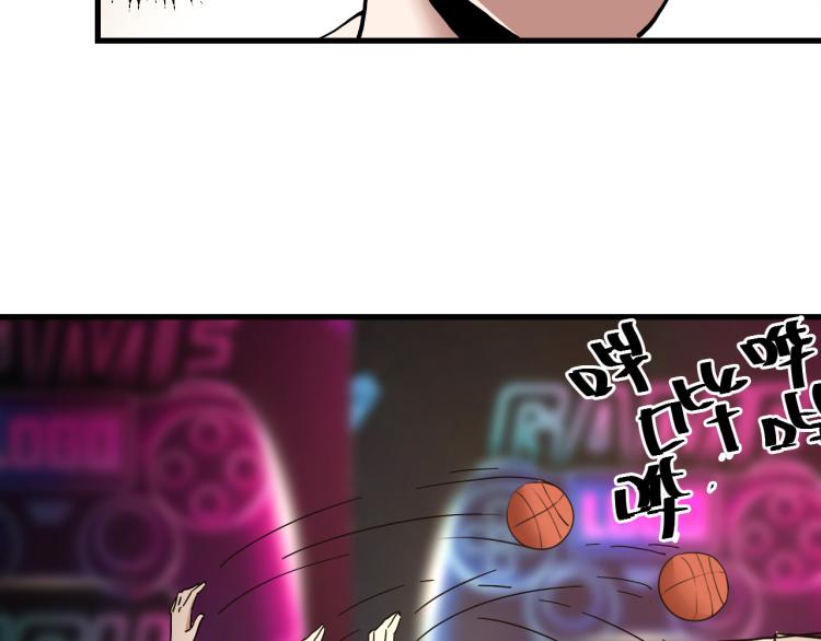 第60话 约会≠恋爱42