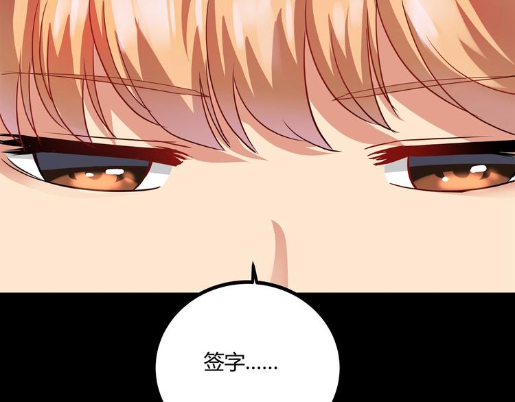 第26话 我变了？105