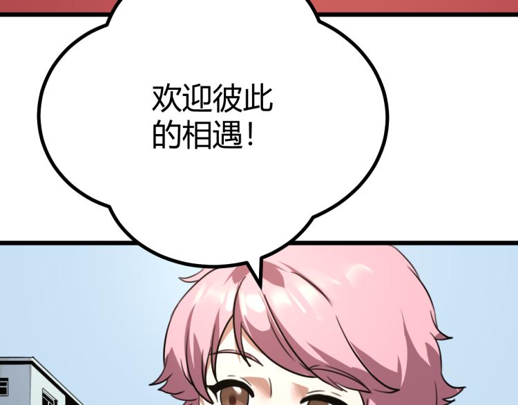 第63话：俊波的选择56