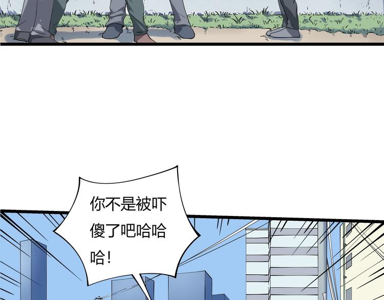 第15话 番外篇 我很强 下155
