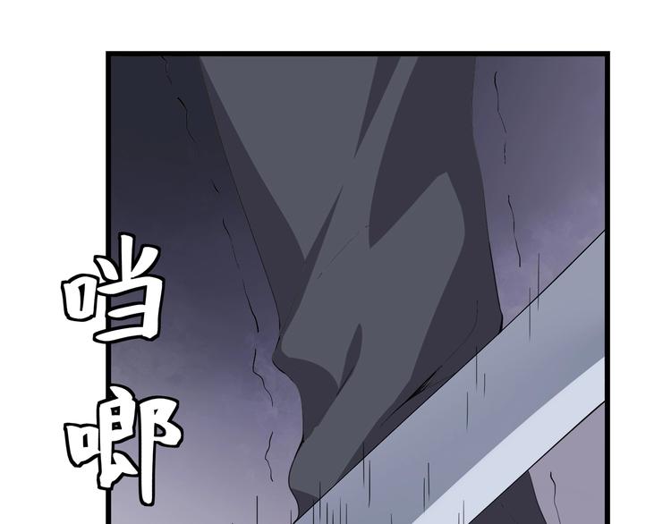 第15话 番外篇 我很强 下172