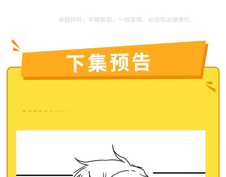 第62话 过去的事130
