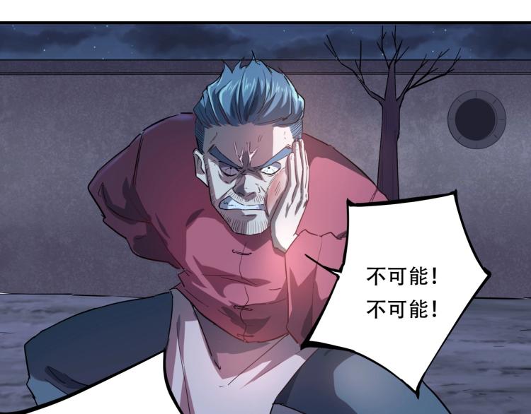 第38话 番外篇：我的英雄 下158