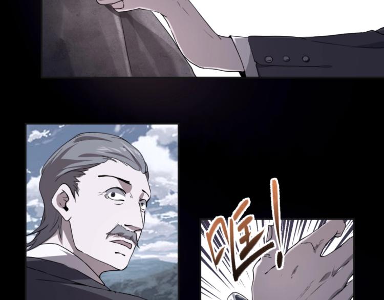 第49话 唯二继承人56