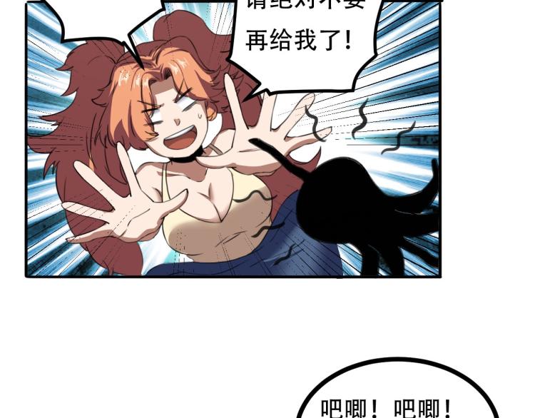 第43话 洞窟危情84