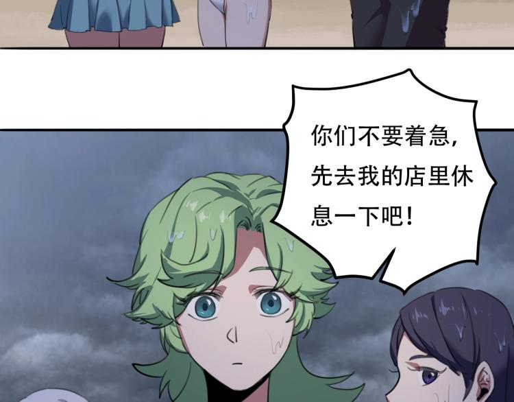 第42话 孤岛危机78