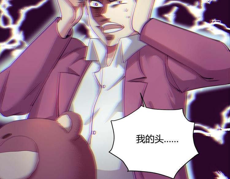 第28话 别惹我生气！167