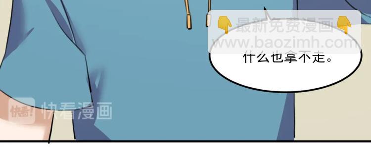 第55话 你什么也拿不走121