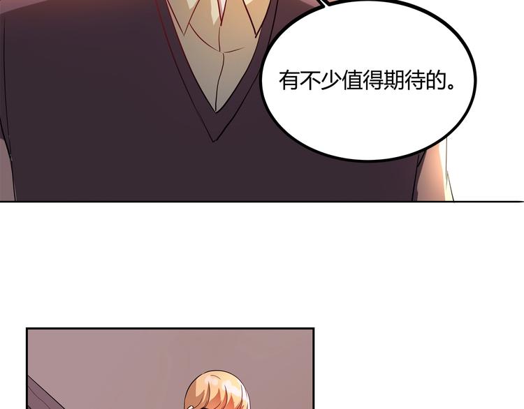 第26话 我变了？124