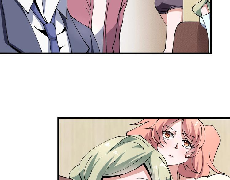 第11话 认错？25