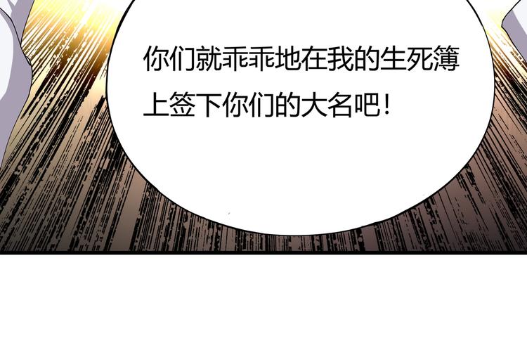 第5话 伺候姑奶奶175