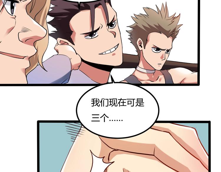 第24话 不该出现的人69