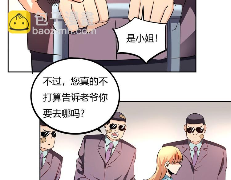 第26话 我变了？130