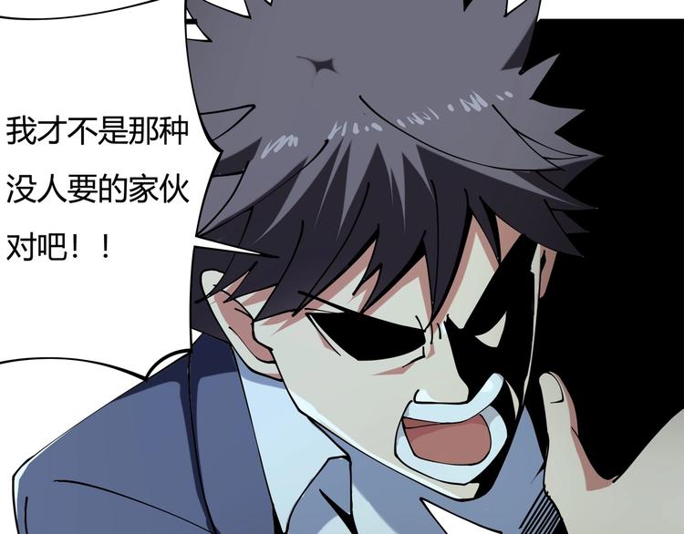 第11话 认错？31