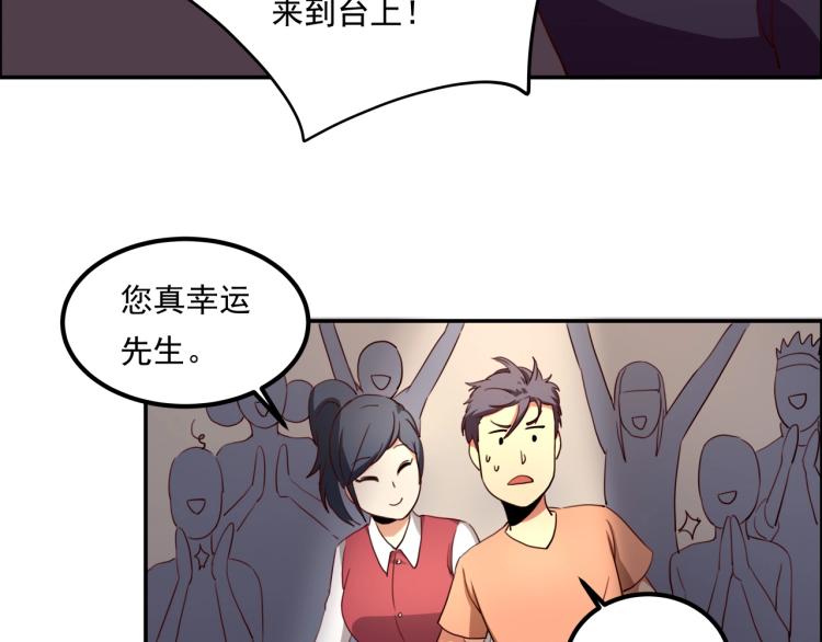第35话 来我房间！61