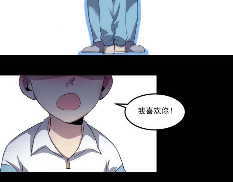 第45话 你是她什么人？51