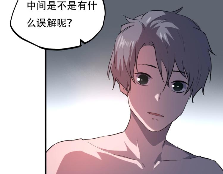 第44话  我出去买个橘子59