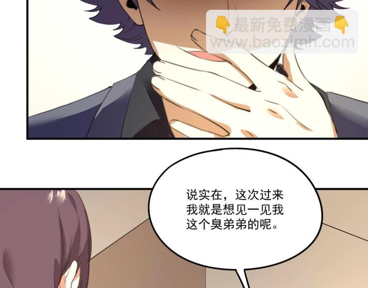 第54话  这里是我家61