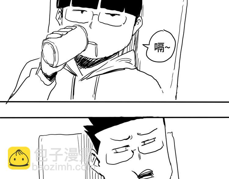 第11话 认错？90