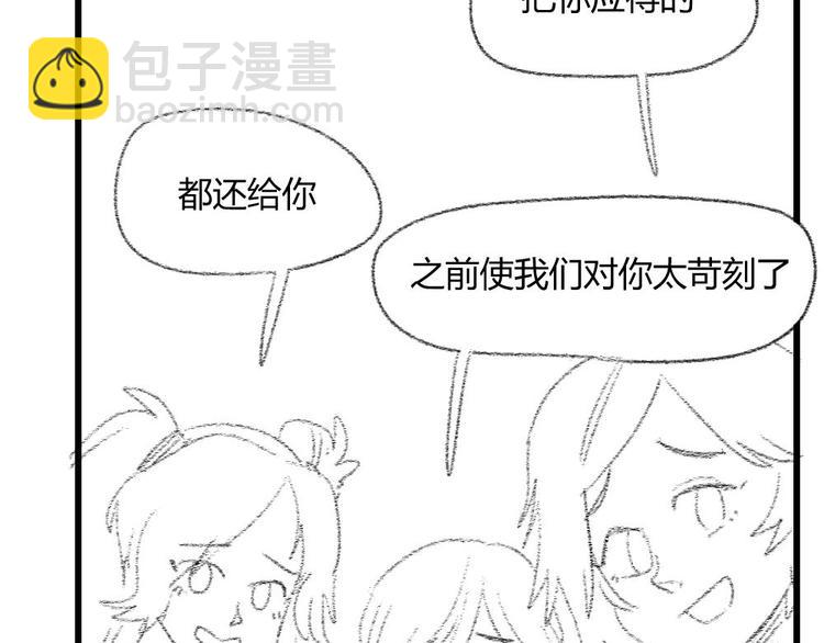 第26话 我变了？159