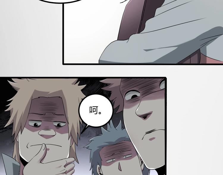 第27话 tony老师再临！49