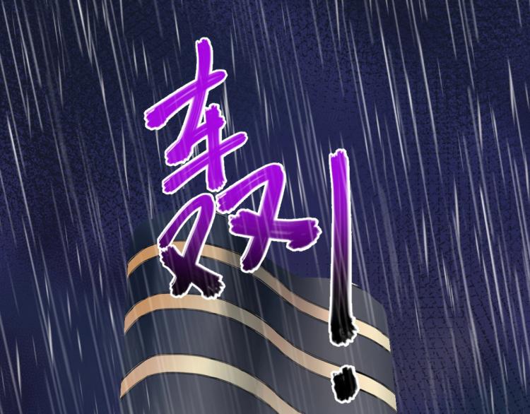 第47话 我回来了102