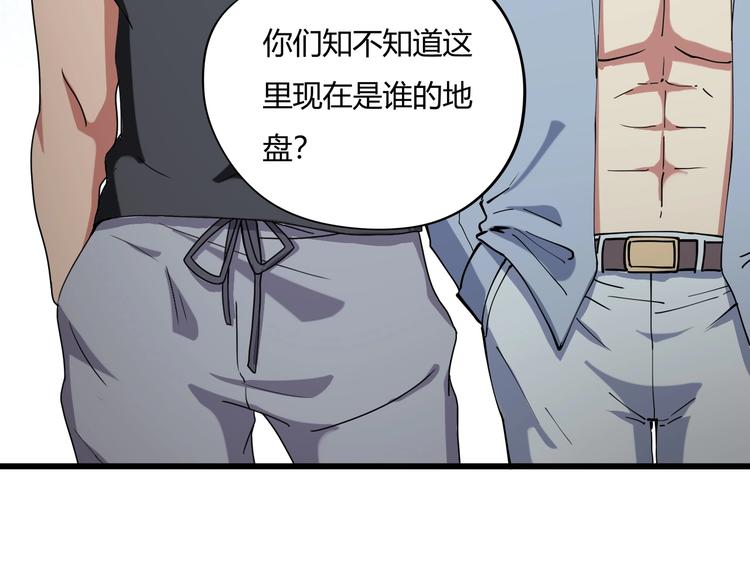 第15话 番外篇 我很强 下52