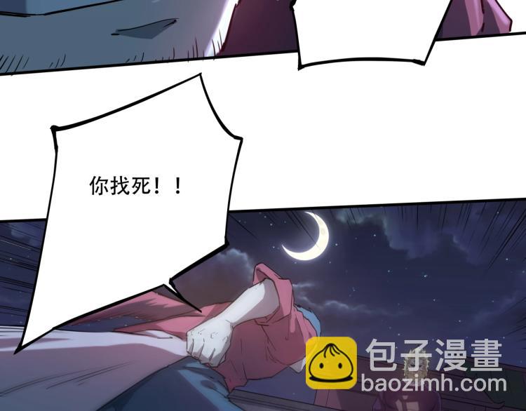 第38话 番外篇：我的英雄 下147