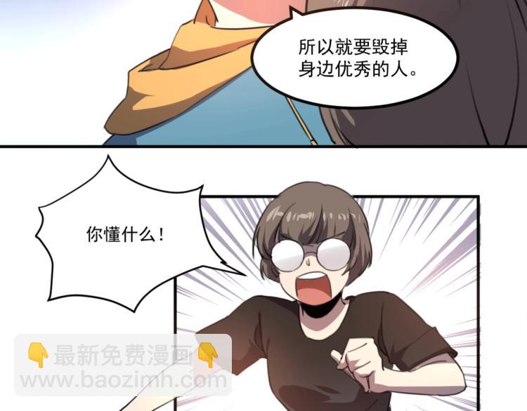 第51话 她的梦想我来守护125