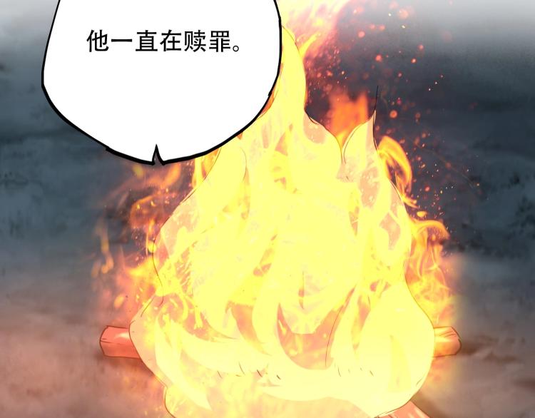 第44话  我出去买个橘子75