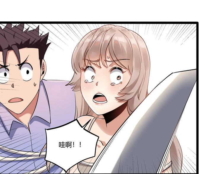 第26话 我变了？27