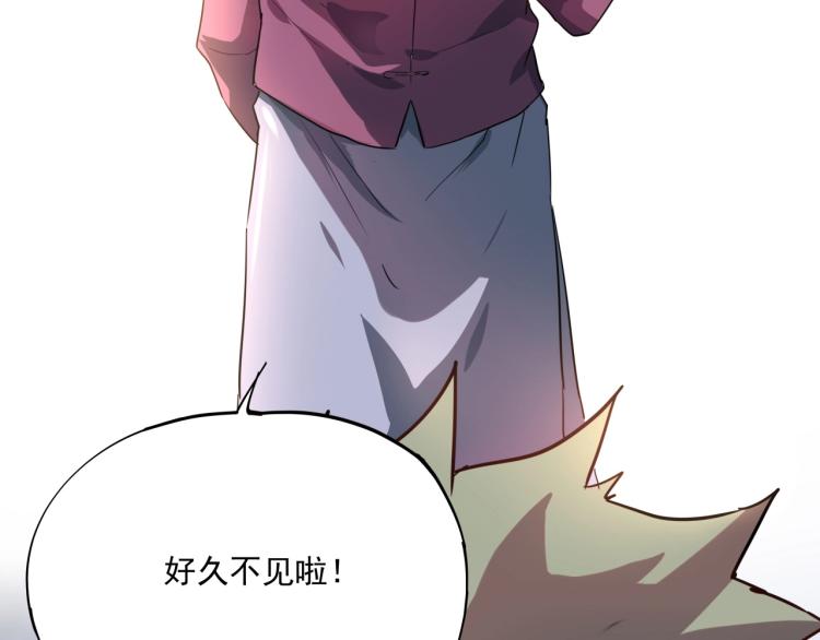 第37话 番外篇：我的英雄 上184