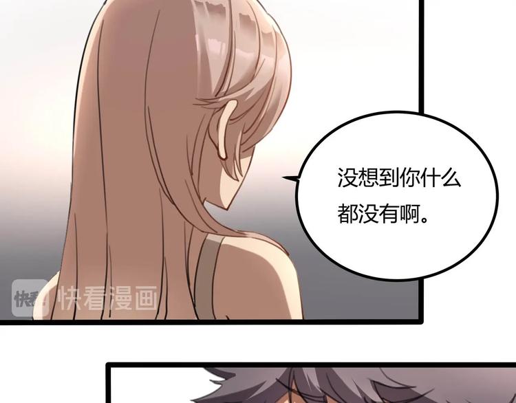 第28话 别惹我生气！51