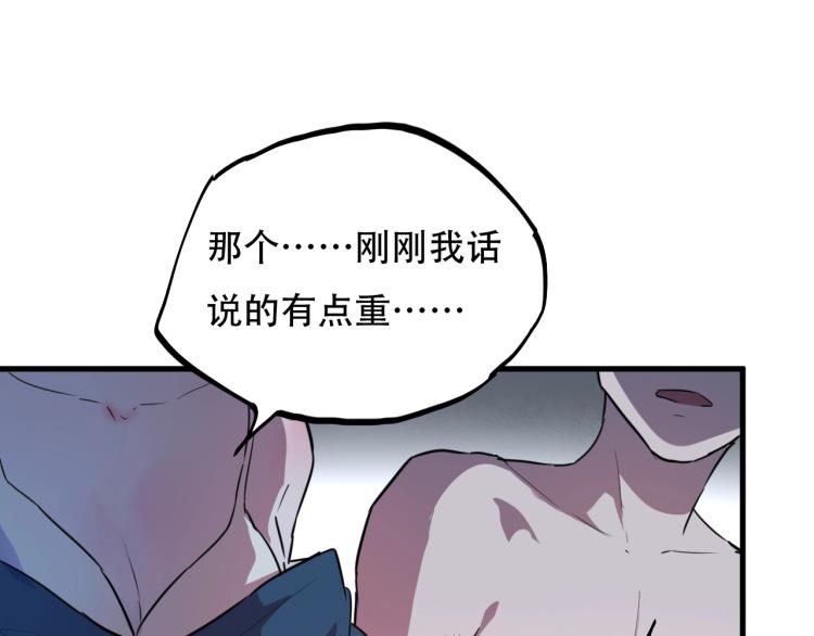 第44话  我出去买个橘子51