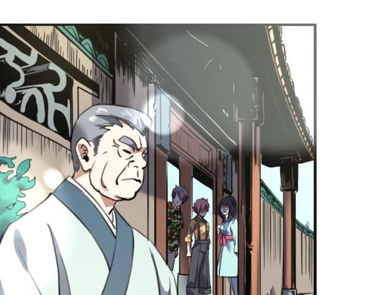 第56话 公司我的，妹子也是！86