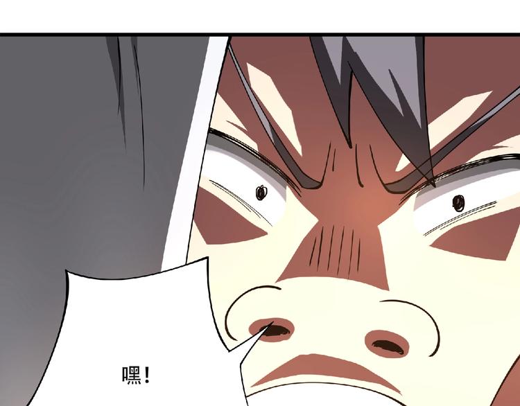 第2话 这也是仙女？122