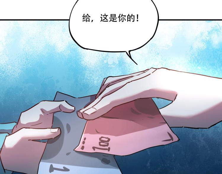 第38话 番外篇：我的英雄 下216