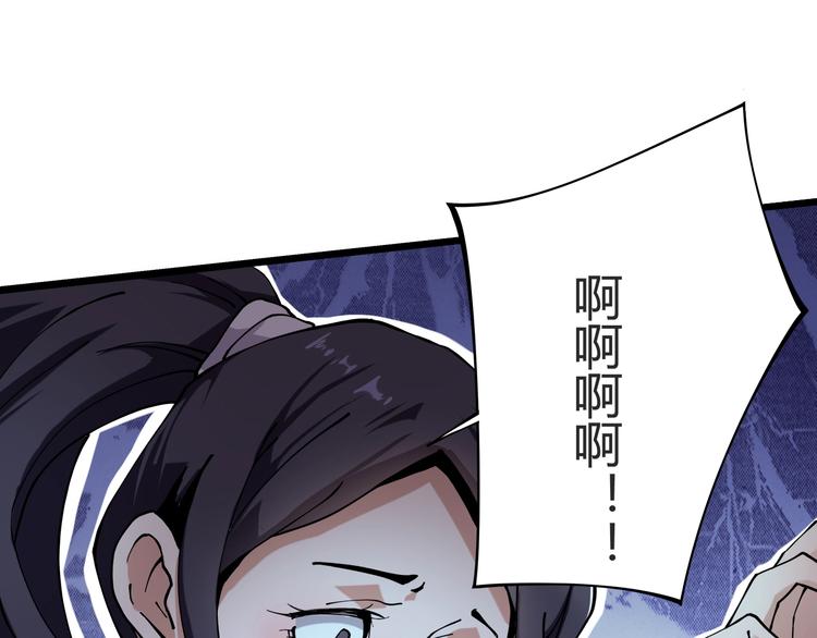 第7话  算计与瑜伽108