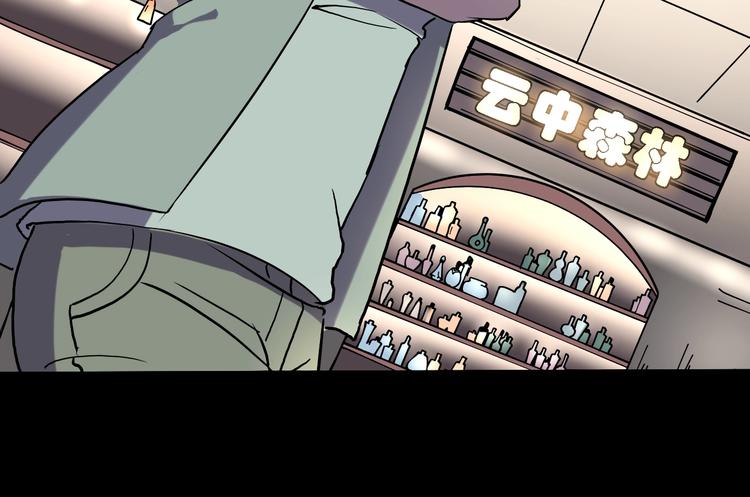 第23话 该出手时就出手！89
