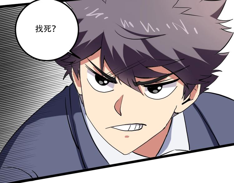 第20话 我保你！129
