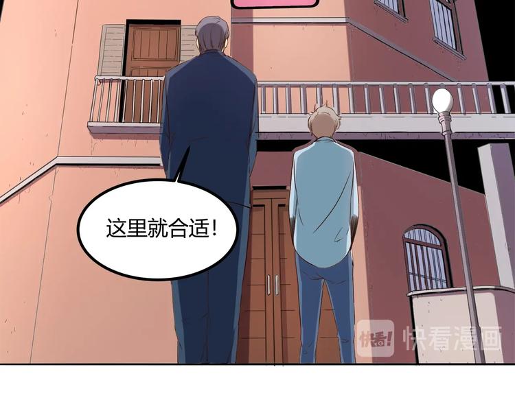 第32话 继承人9