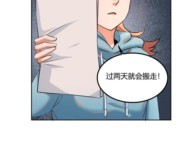 第25话 姐生气！111