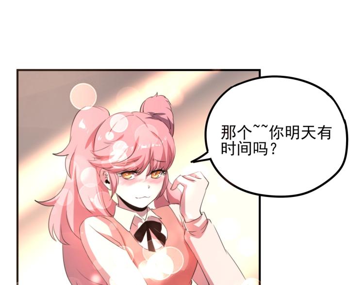 第50话  好久不见100