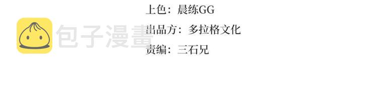 第33话 主动出击3